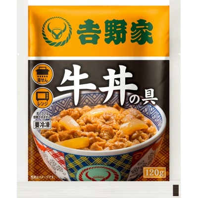 吉野家　牛丼の具・牛肉やきそば　セット13食(a15-693)