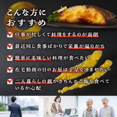 厚切り 銀鱈 西京漬160g(80g/2切)×10パック 計20切(a21-088)