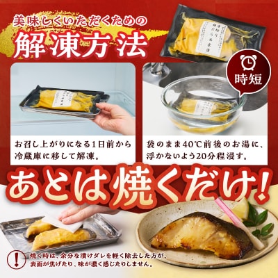 厚切り 銀鱈 西京漬160g(80g/2切)×10パック 計20切(a21-088)