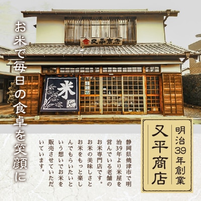 令和7年産 おいしく節約 しあわせごはん お米の小粒ちゃん 2kg(a05-021)