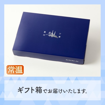サスナ折り鶴ブランド ツナ缶 バラエティーセット 6缶(a09-008)
