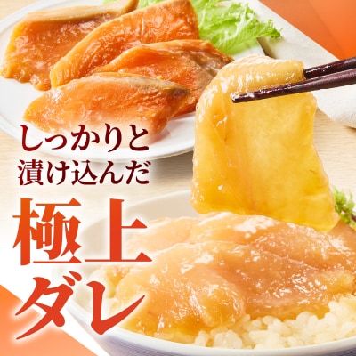 ご飯にのせて食べる 漬丼の具 6種 計8パック セット(a10-1307)