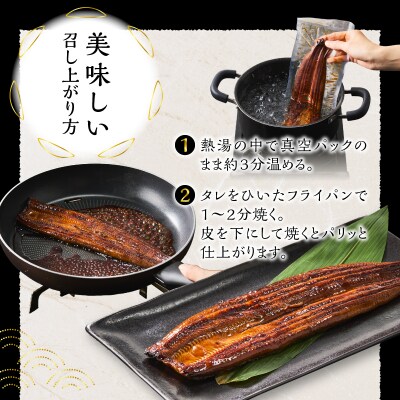 【定期便 5回】特選 国産うなぎ蒲焼定期便 約190g×5回(a60-043)