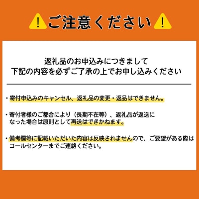 トロケッテ・ウーノ あずきのソース&抹茶 計6個(宇野牧場)
