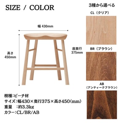 スツール 椅子 ダイニングチェア チェア イス 天然木 北欧  Coccole C224B 2脚
