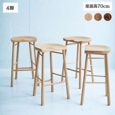 スツール 椅子 ダイニングチェア チェア イス 天然木 北欧  Coccole C224BS 4脚