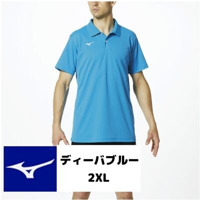 ミズノ・ポロシャツ　ディーバブルー_2XL　A0-283-07