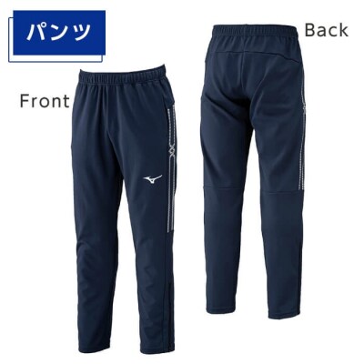 ミズノ・ウォームアップ上下セット(ジャケット:11、パンツ:11・XL)　K-670-05