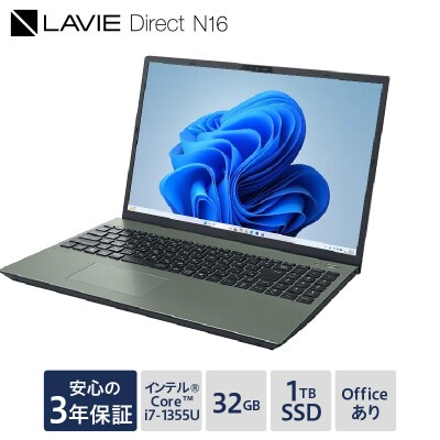 【新品】【9月30日受付終了】NEC LAVIE Direct N16(3) ノートパソコン PC 