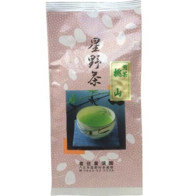【2026年産】星野村の八女茶 高級煎茶　桃山 80g(筑前町)【202609】