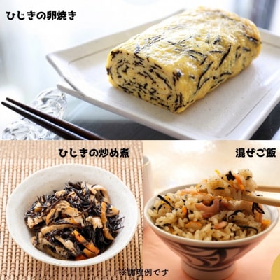 希少(レア)!ふっくらやわらかい淡路島産 長ひじき35g× 4 袋