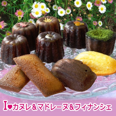 みなみ舎の焼き菓子セット【202609】