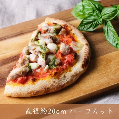 オリーブ地鶏とダイシモチ麦のピザ(8インチハーフ×8枚セット)【A-135】