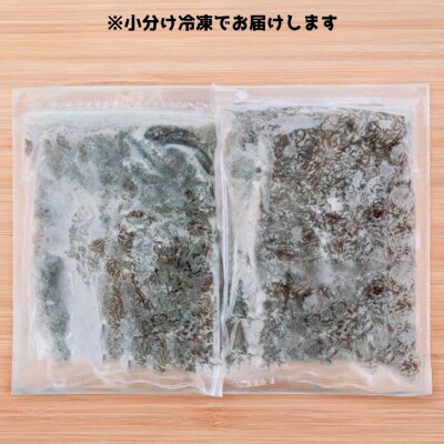 【数量限定】天然島もずく(1㎏×2袋)