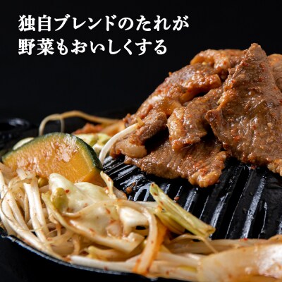 辛口ジンギスカン 1.8kg(350g×4、200g×2) タレ付き《ベル食品》 ラム肉