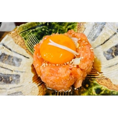 ノルウェーサーモンネギトロ800g(200g×4パック)