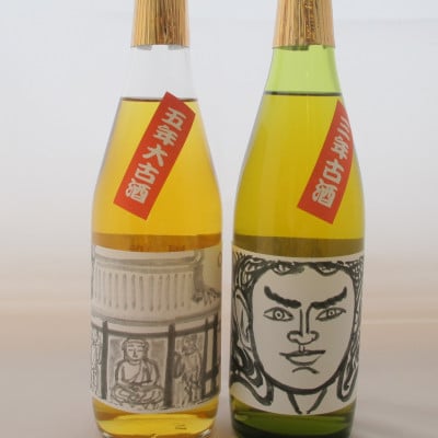 能登の地酒 三年古酒・五年大古酒(2本セット)