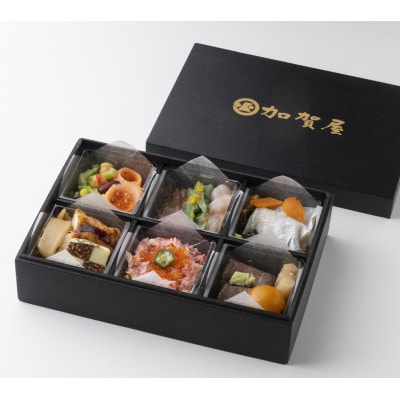 加賀屋　北陸美食アソート　1人前