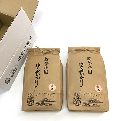 2021年2月発送開始『定期便』七尾産コシヒカリ「能登の国」玄米9kg(4.5kg×2袋)全3回