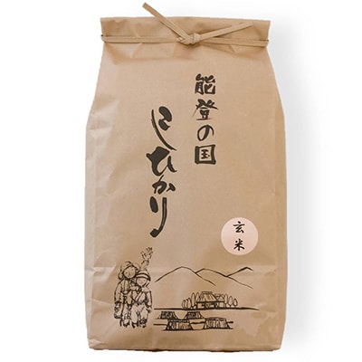 2023年1月発送開始『定期便』石川県七尾産コシヒカリ「能登の国」玄米12kg(6kg×2)全5回