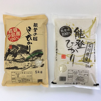 2023年4月発送開始『定期便』石川県七尾産 コシヒカリ5kg・能登ひかり5kg全3回