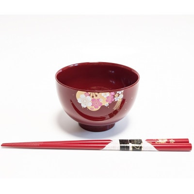 山中塗花嫁おわんと輪島塗お箸セット【能登の花嫁のれんオリジナル】