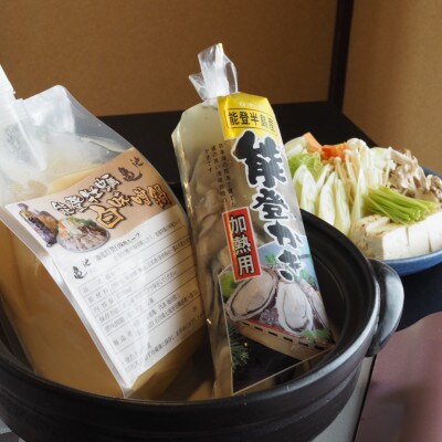 能登牡蠣白味噌鍋【3-4人前】/能登かき500g・白味噌スープ1L