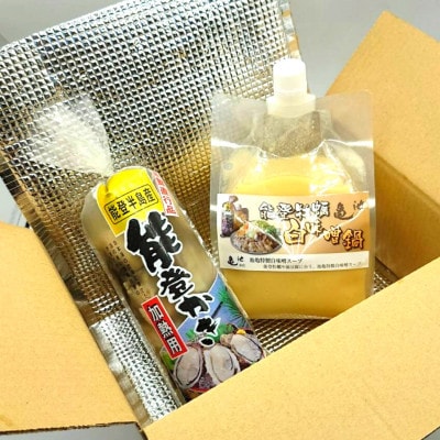 能登牡蠣白味噌鍋【3-4人前】/能登かき500g・白味噌スープ1L
