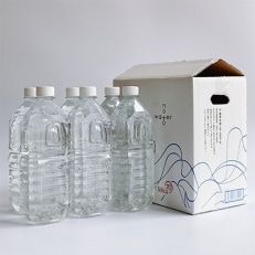 のと里山水[noto water]/2L ペットボトル6本