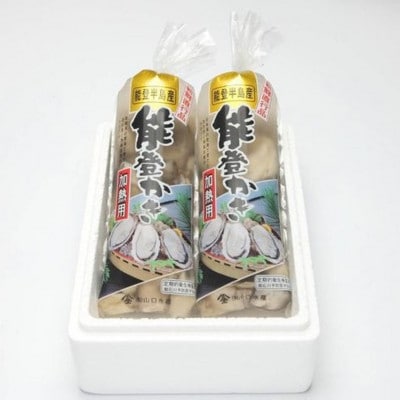 山口水産の能登かき/剥き身　正味500g(約20～30粒)×2