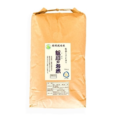 【令和6年産】能登のコシヒカリ　飯川のお米　10kg(玄米10kg×1袋)