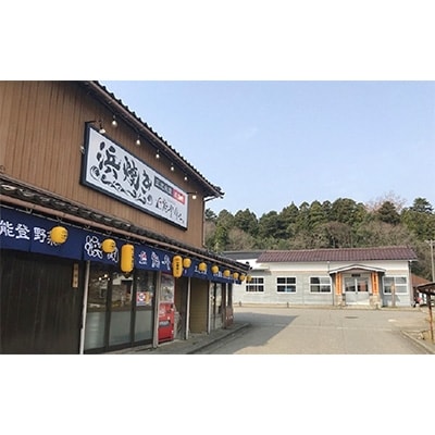 能登風土 七尾産「能登かき」殻付き [70～80個](発泡スチロール梱包(大))