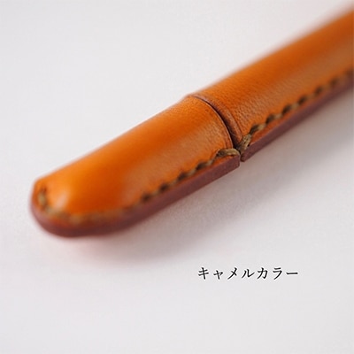 革まきペン(ペンカバー)(カラー:キャメル)