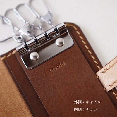ヌメ革キーケース(4連キーリング・カード収納付)(カラー:キャメル)