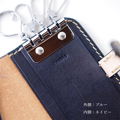 ヌメ革キーケース(4連キーリング・カード収納付)(カラー:ブルー)
