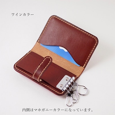 ヌメ革キーケース(4連キーリング・カード収納付)(カラー:ワイン)