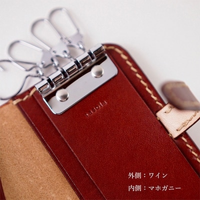 ヌメ革キーケース(4連キーリング・カード収納付)(カラー:ワイン)