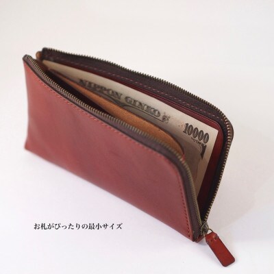 最小サイズ・長財布(ブラック)