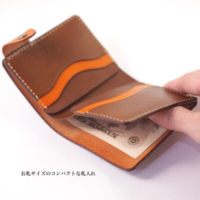 最小サイズ・札入れ(マホガニー)