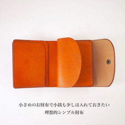 最小サイズ・折りたたみ財布(ブラウン)