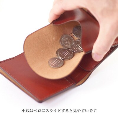 最小サイズ・折りたたみ財布(ブラウン)