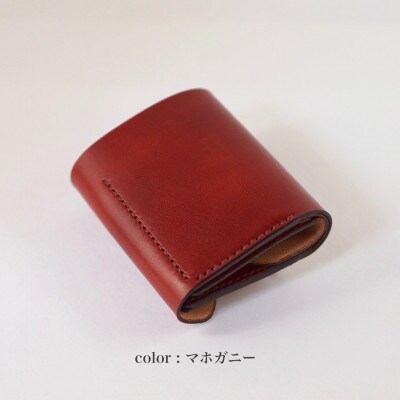 最小サイズ・折りたたみ財布(マホガニー)