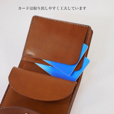 最小サイズ・折りたたみ財布(マホガニー)