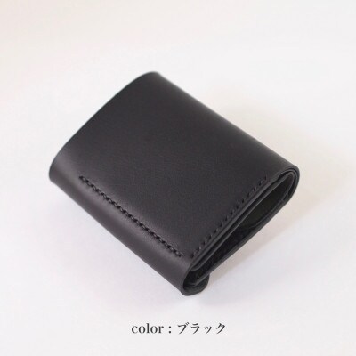 最小サイズ・折りたたみ財布(ブラック)