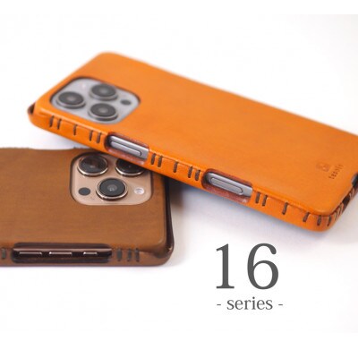 【iPhone16用】本革ケース・チョコ