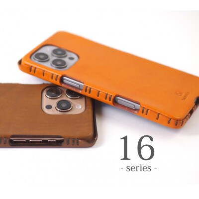 【iPhone16用】本革ケース・ダークブラウン