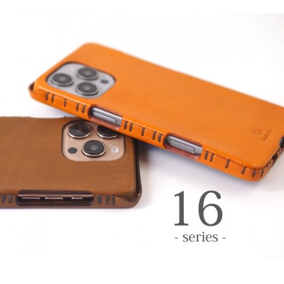 【iPhone16用】本革ケース・ナチュラル
