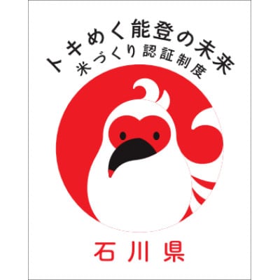 【令和8年産】万行希望の丘農園 こしひかり 5kg