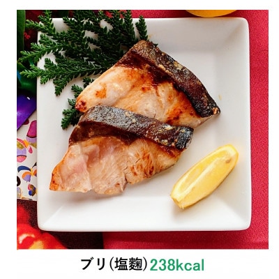 レンジで簡単　冬の味覚　焼き魚セット