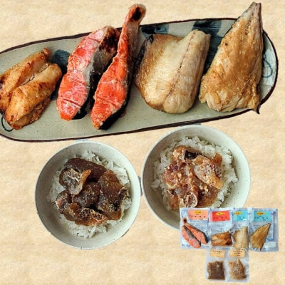 簡単調理　夏セット(焼き魚・冷やし茶漬け)全6品
